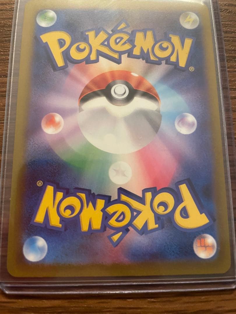 【美品】ロケット団のミュウツーex SAR MEGAドリームex