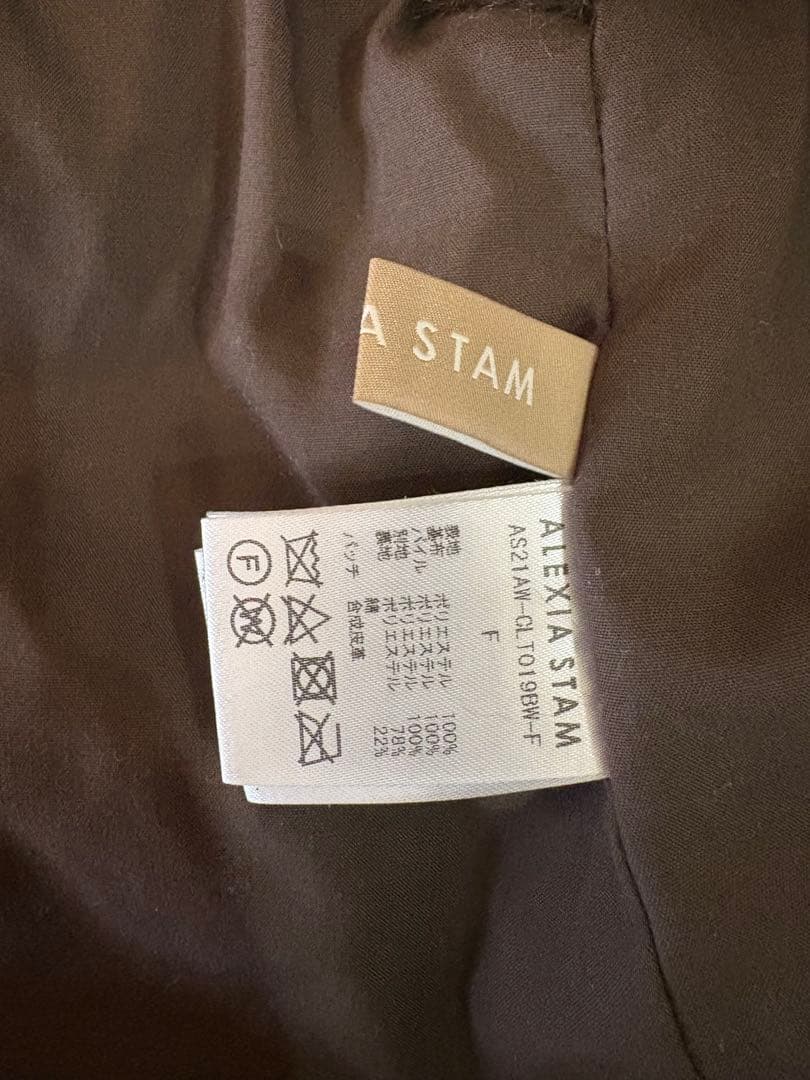 ALEXIASTAM ファーベスト