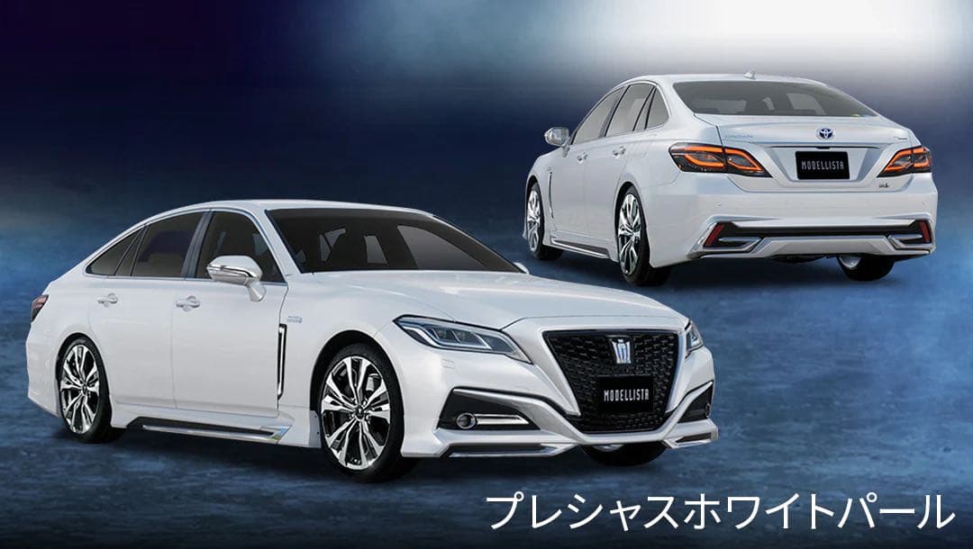 クラウン220系/H20系 モデリスタ フロントウイングスポイラー