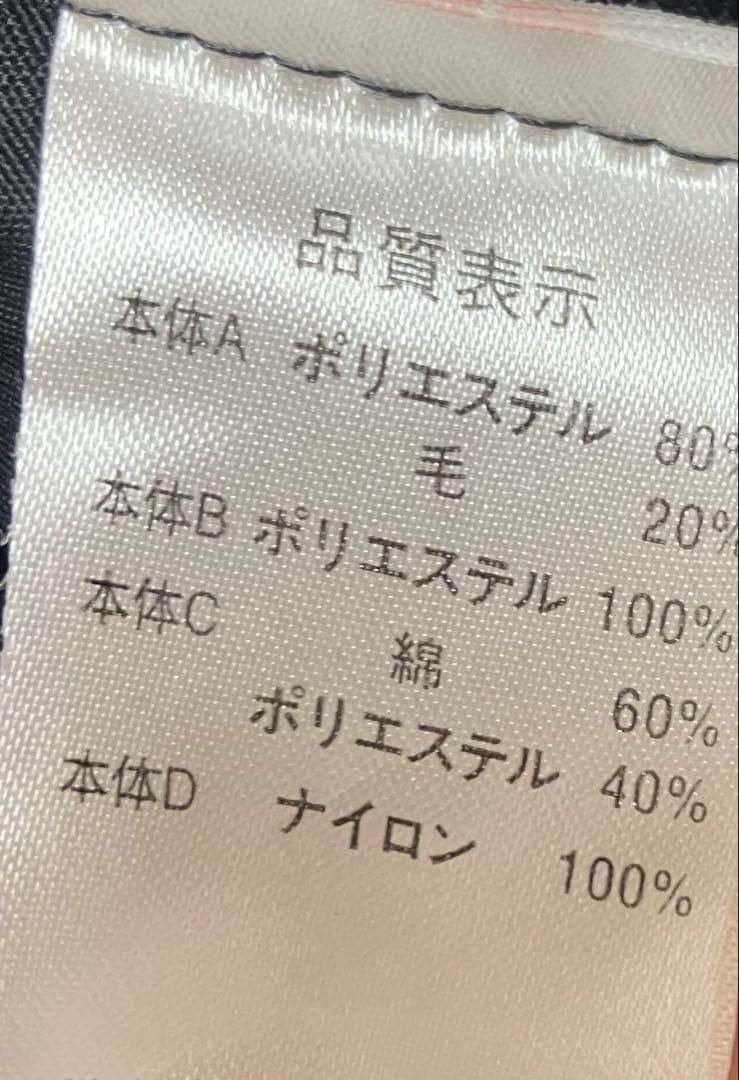 h.naoto H.Jelly スカート