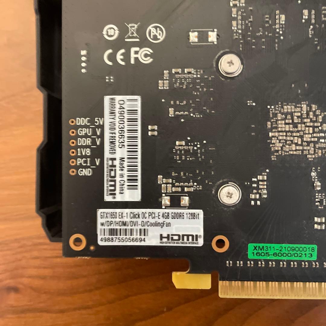 グラフィックボード・グラボ・ビデオカード GTX1650 GDDR6 4G