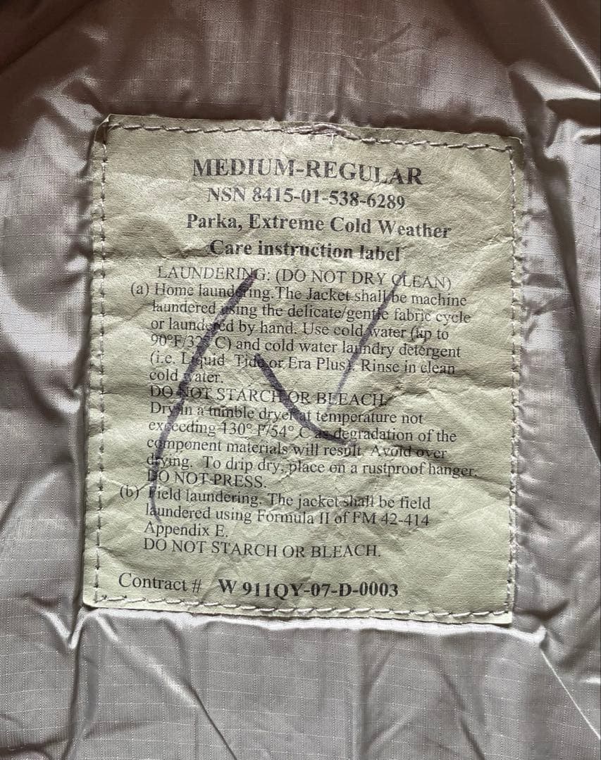 米軍実物 プリマロフト レベル7 ミディアム