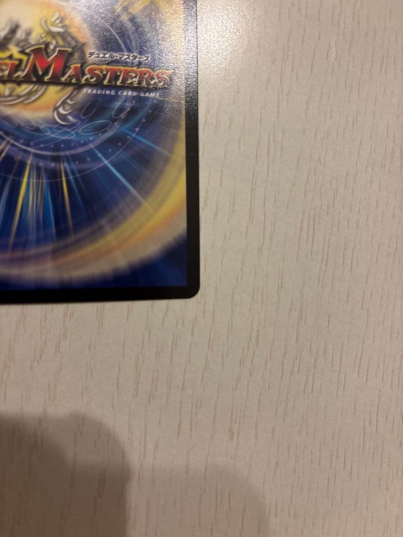 飛翔龍 V5000VT プロモカード