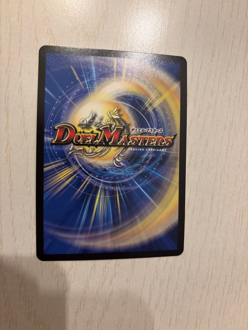 飛翔龍 V5000VT プロモカード