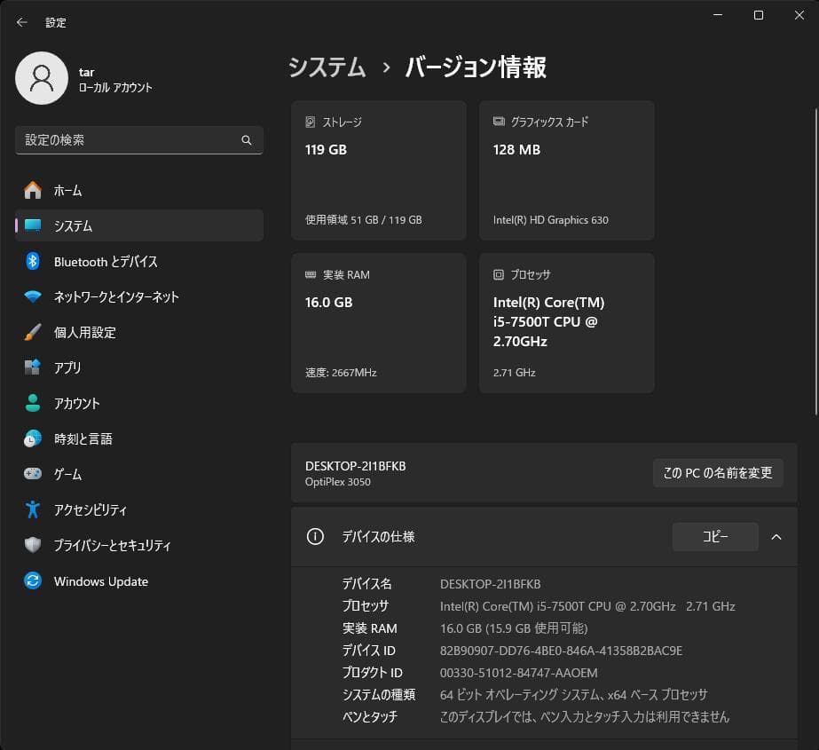 ミニPC Dell OptiPlex 3050 i5-7500T 16GB MiniPC
