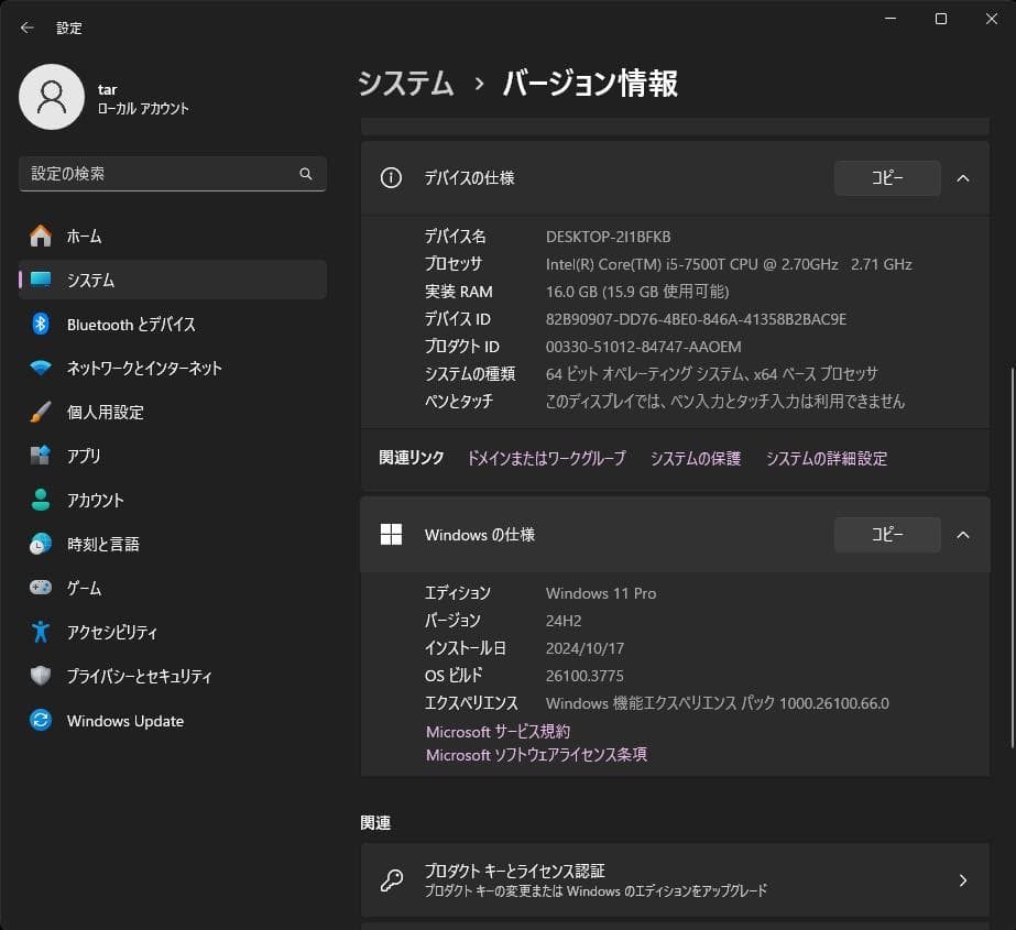 ミニPC Dell OptiPlex 3050 i5-7500T 16GB MiniPC