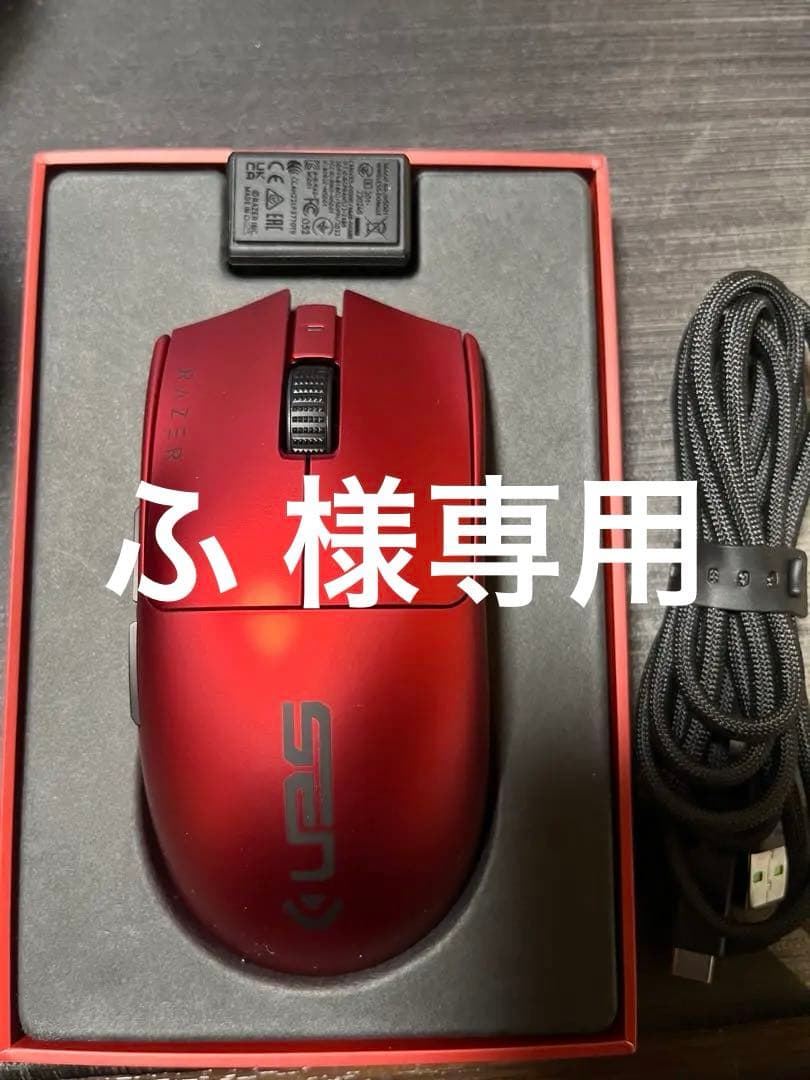 Razer Viper V3 Pro Sentinels Edition レッド