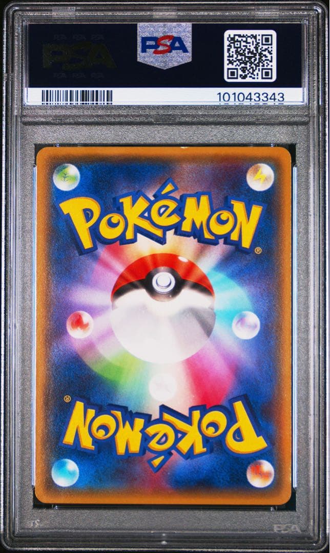 ポケモンカード　メガトウキョーのピカチュウ　xy プロモ　psa8