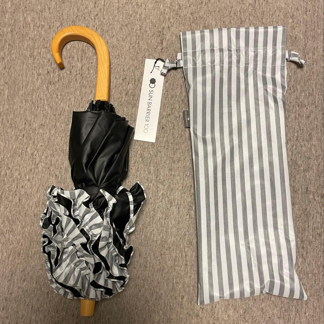 【美品】サンバリア100 ２段折 フリル ストライプ　グレー　木曲がり手元