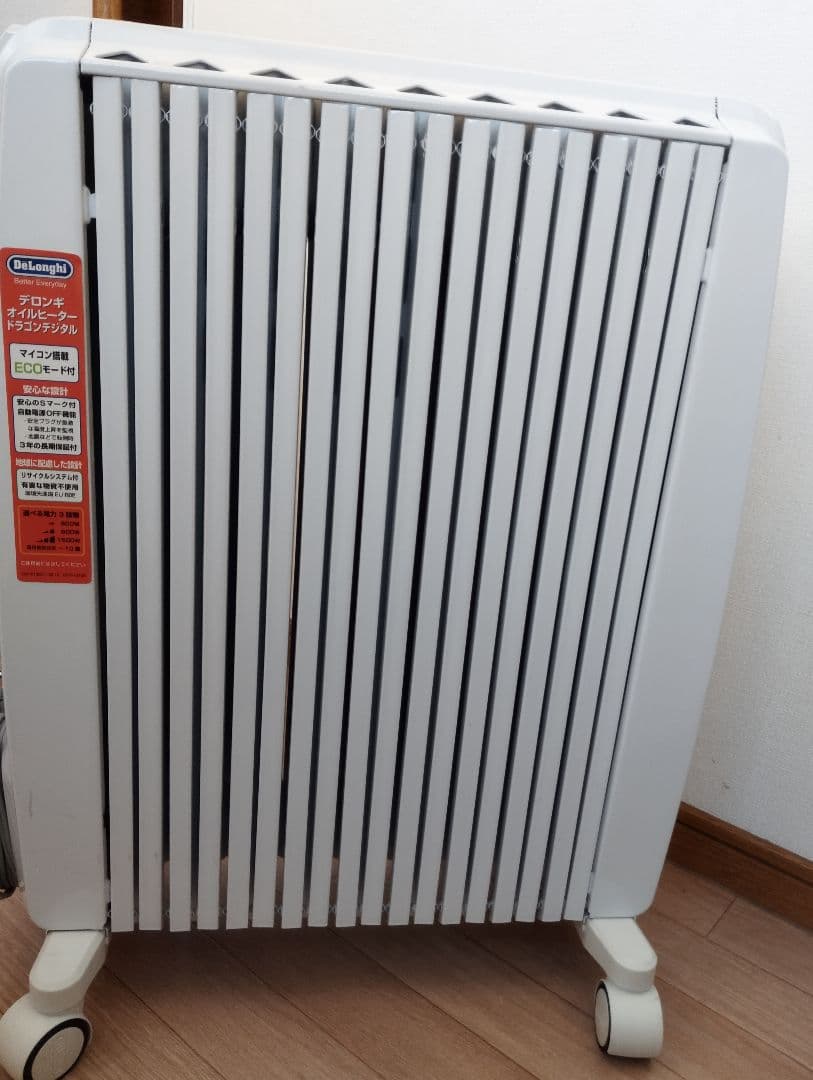 DeLonghi ドラゴンデジタル オイルヒーター 1500w　リモコンあり