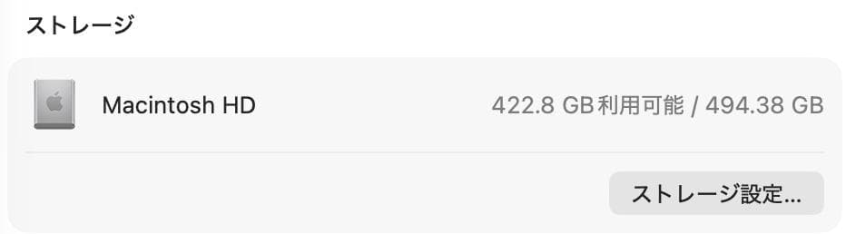 超美品 MacBook Air 2020 Apple M1 8G SSD512G