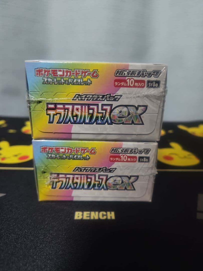 ハイクラスパック テラスタルフェスex 2BOX 新品未開封 シュリンク付き