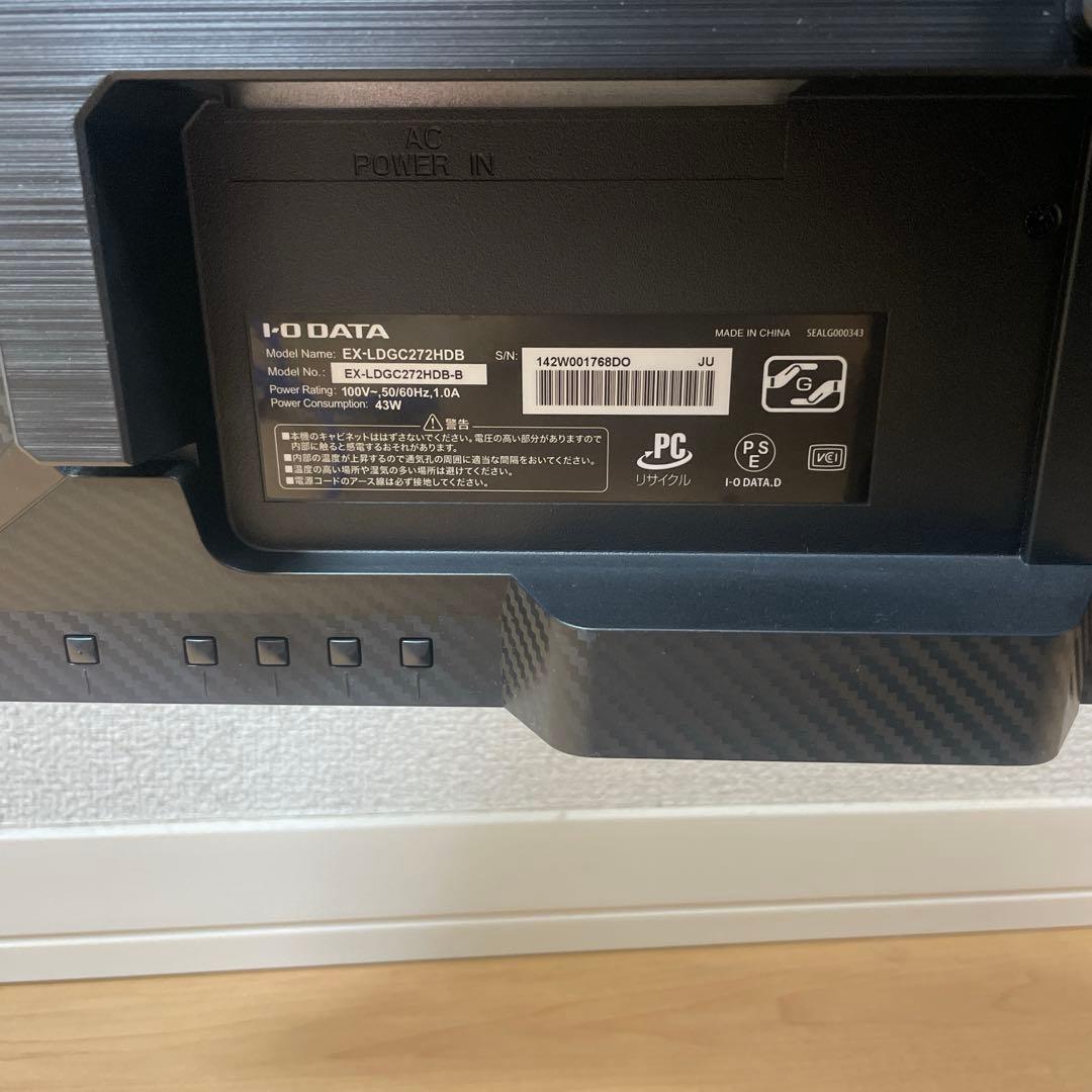 ディスプレイ・モニター本体 GigaCrysta EX-LDGC272HDB