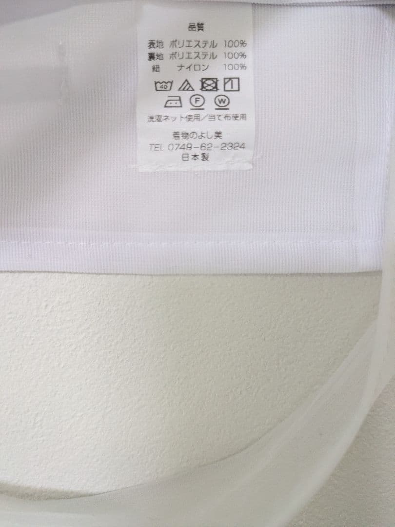 【装道】夏用美容ランジェリー(長襦袢)M、美容衿2種