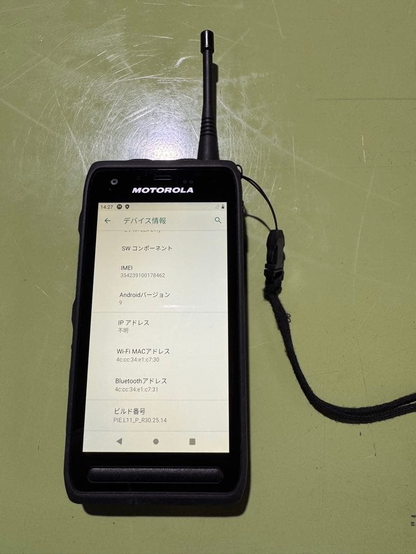 Motorola LEX L11j業務用端末無線機連携対応 通話トランシーバー