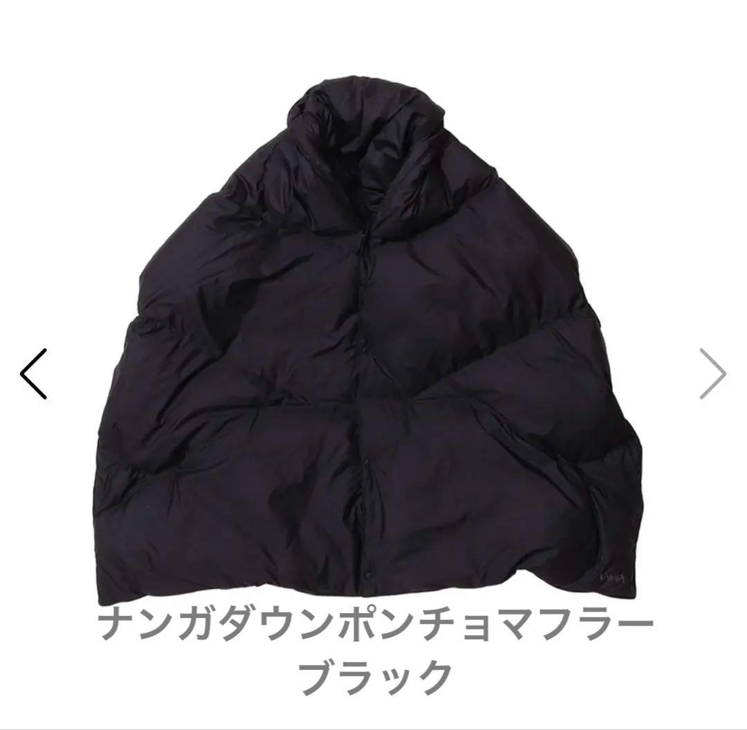 ナンガ　ダウンポンチョマフラー　ブラック