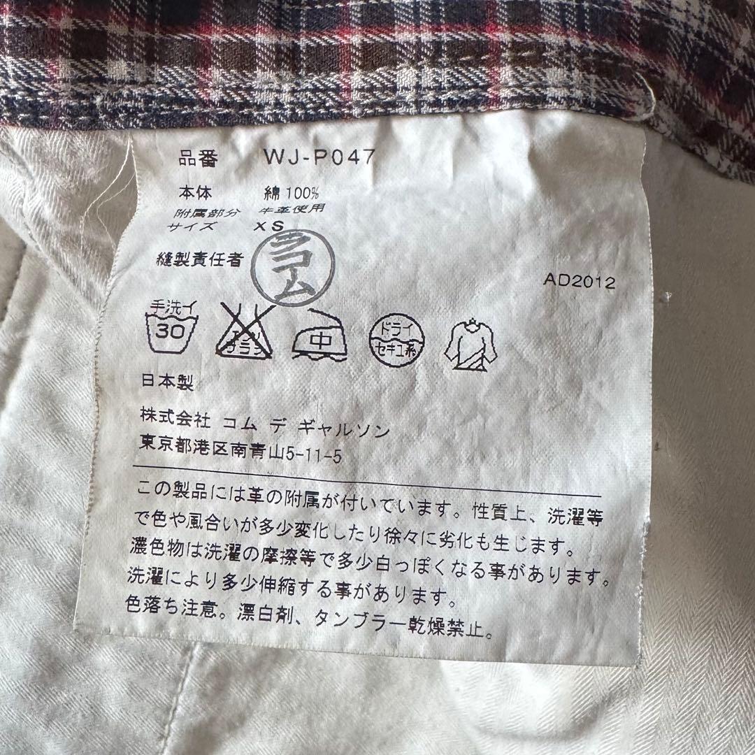 JUNYA WATANABE MAN ワークパンツ XS