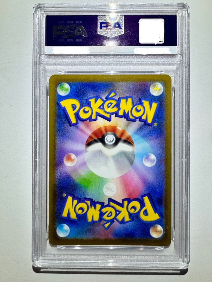 【最終値下げ】psa10 メガリザードンx ex ma 中国語箔押しエラー