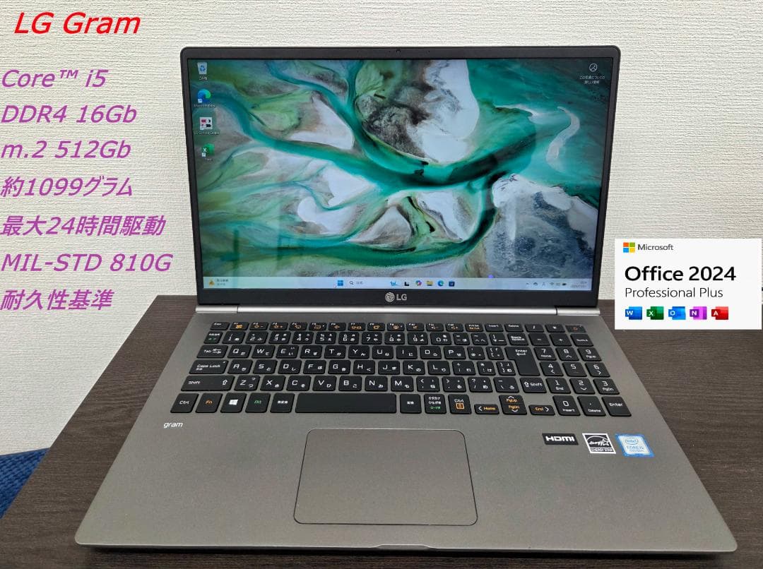 Windowsノート本体 LG gram i5 /16G / 512Gb / Win11 /office2