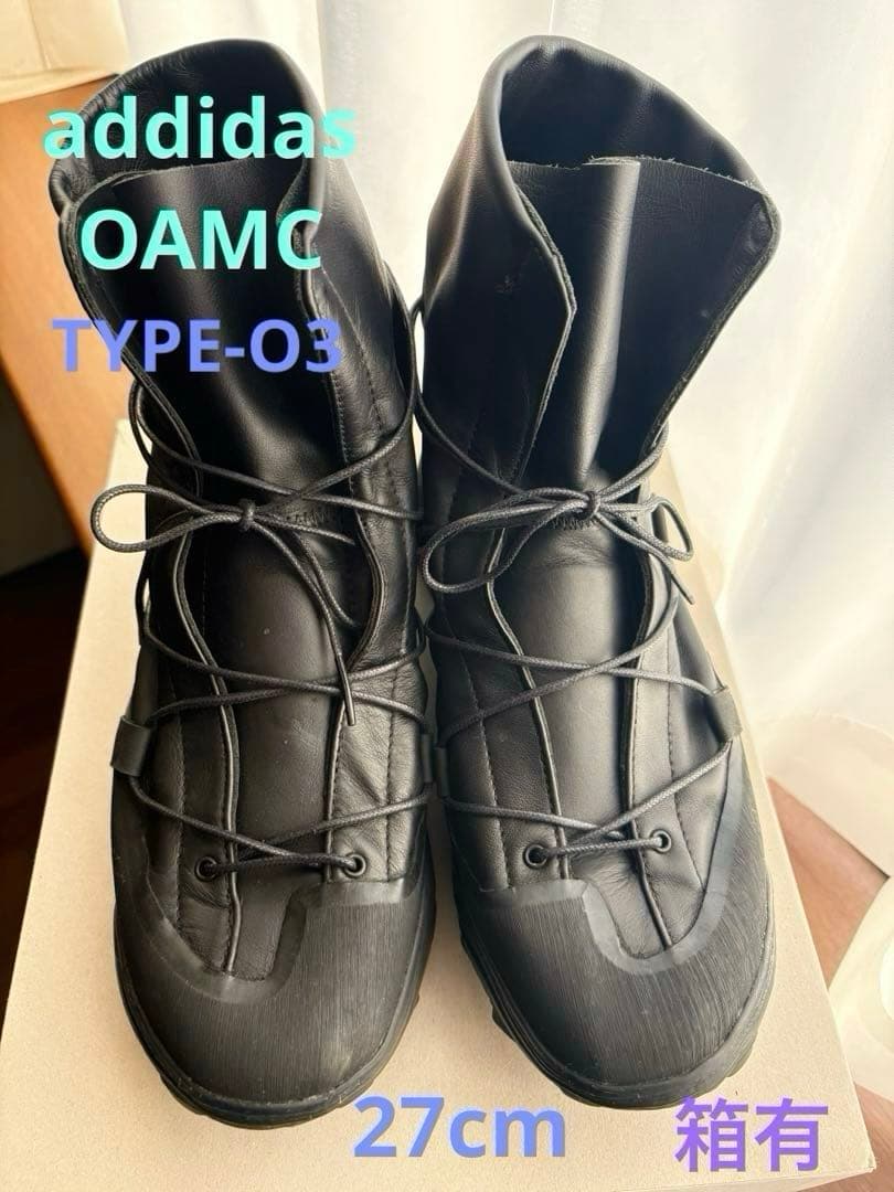 【良品】【希少】27cm addis OAMC ハイカット ブーツTYPE-O3