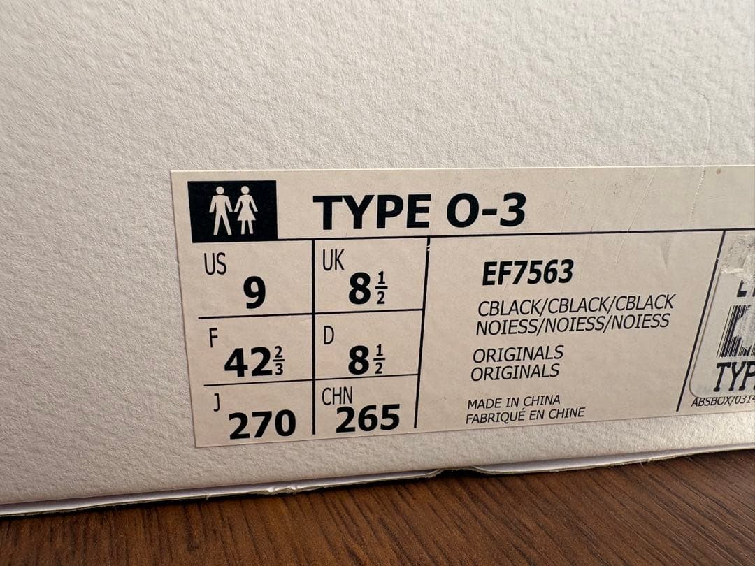 【良品】【希少】27cm addis OAMC ハイカット ブーツTYPE-O3