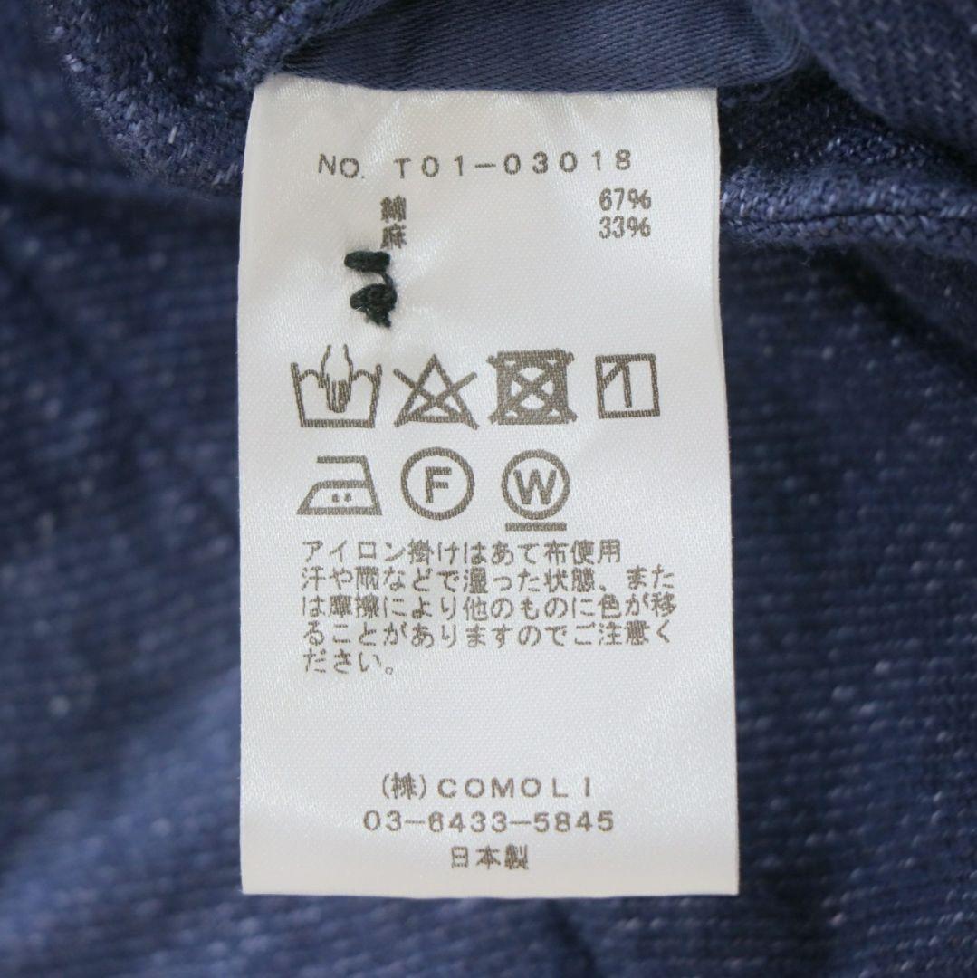 COMOLI 21SS フレンチブルー バックストラップパンツ サイズ2