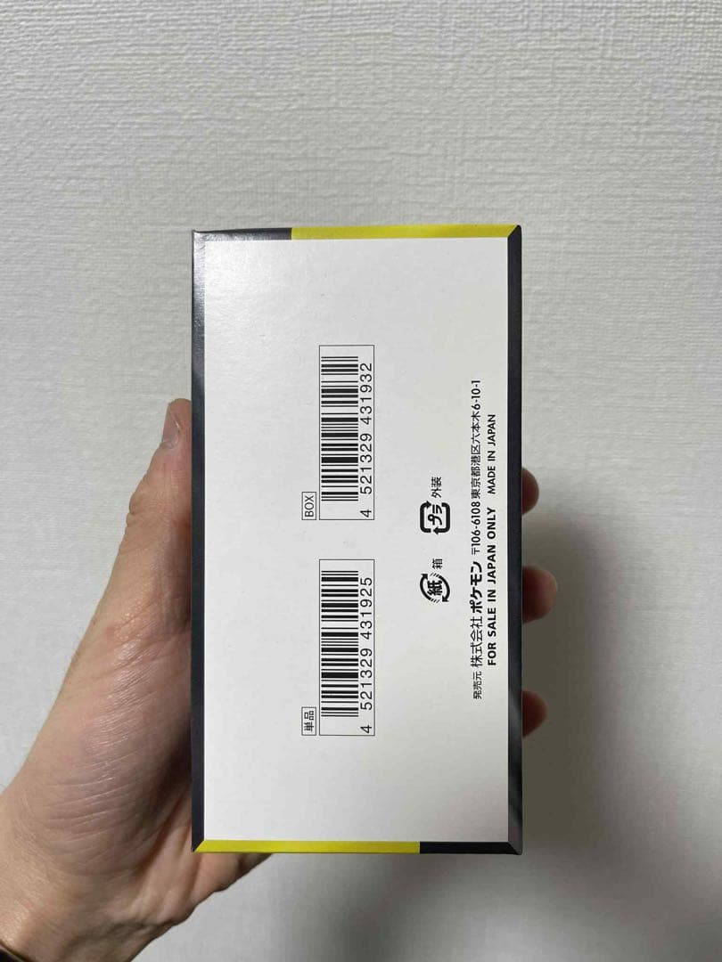 シュリンクなしポケモンカードゲームMEGA ドリームex