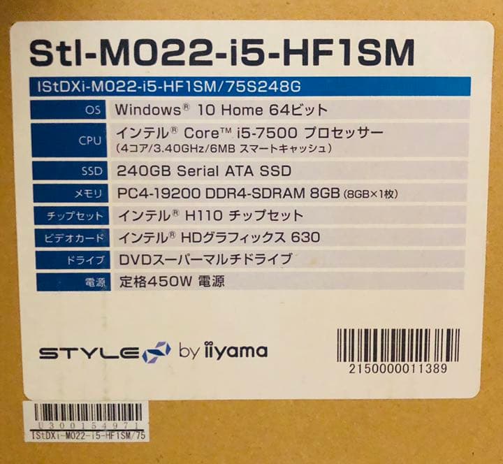 その他 iiyama Stl-M022-i5-HF1SM Windows 10 