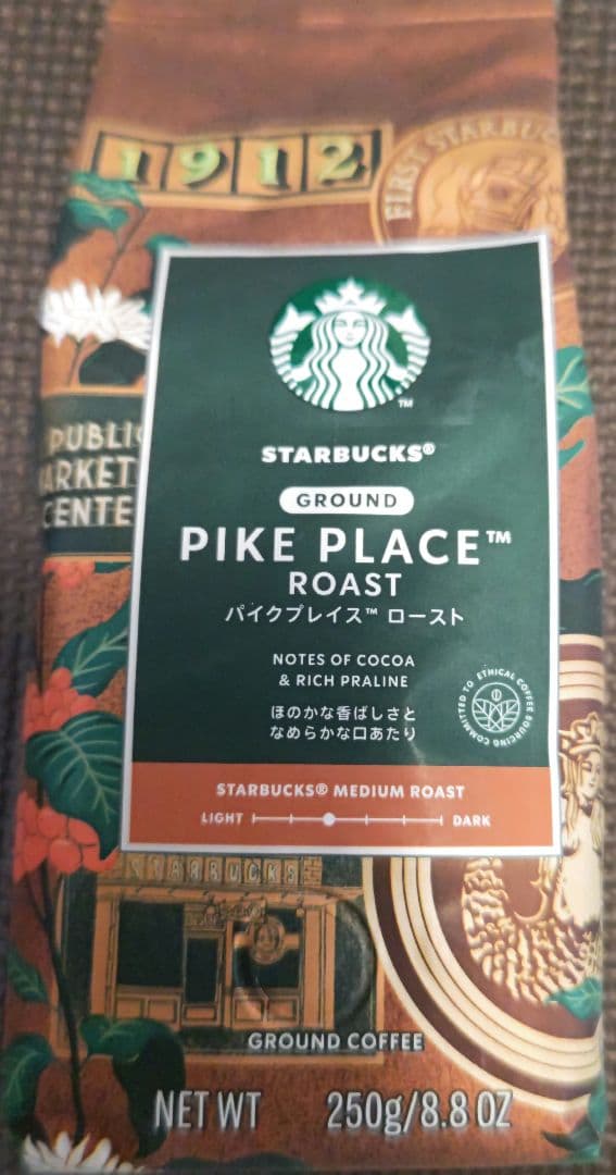 スターバックス 福袋 2026年 (抜取なし) お値下げ