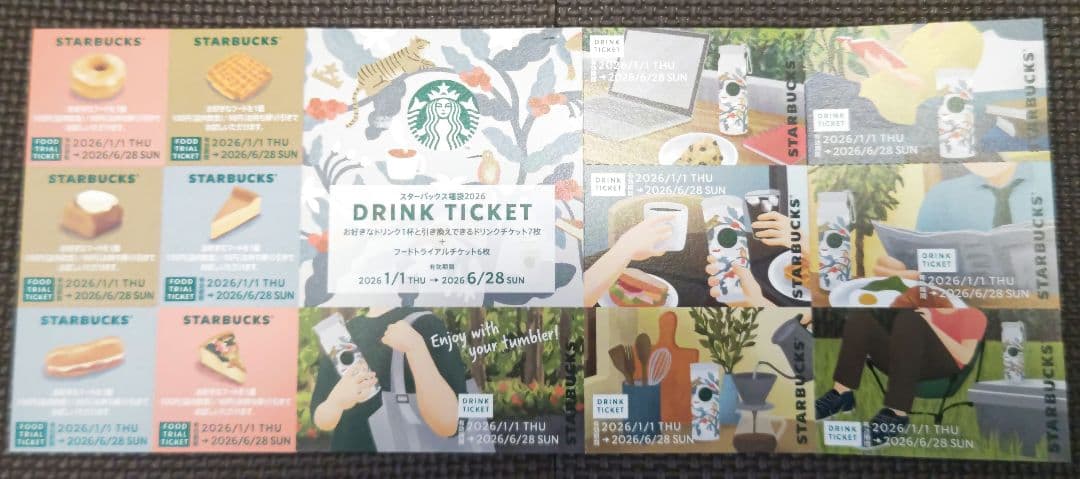 スターバックス 福袋 2026年 (抜取なし) お値下げ