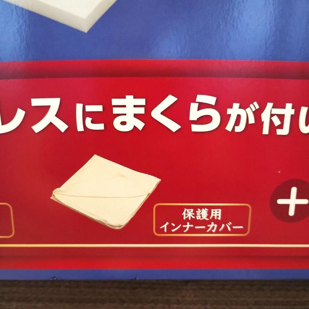 【数量限定】トゥルースリーパー プレミアムマットレス＆低反発まくら＆カバー