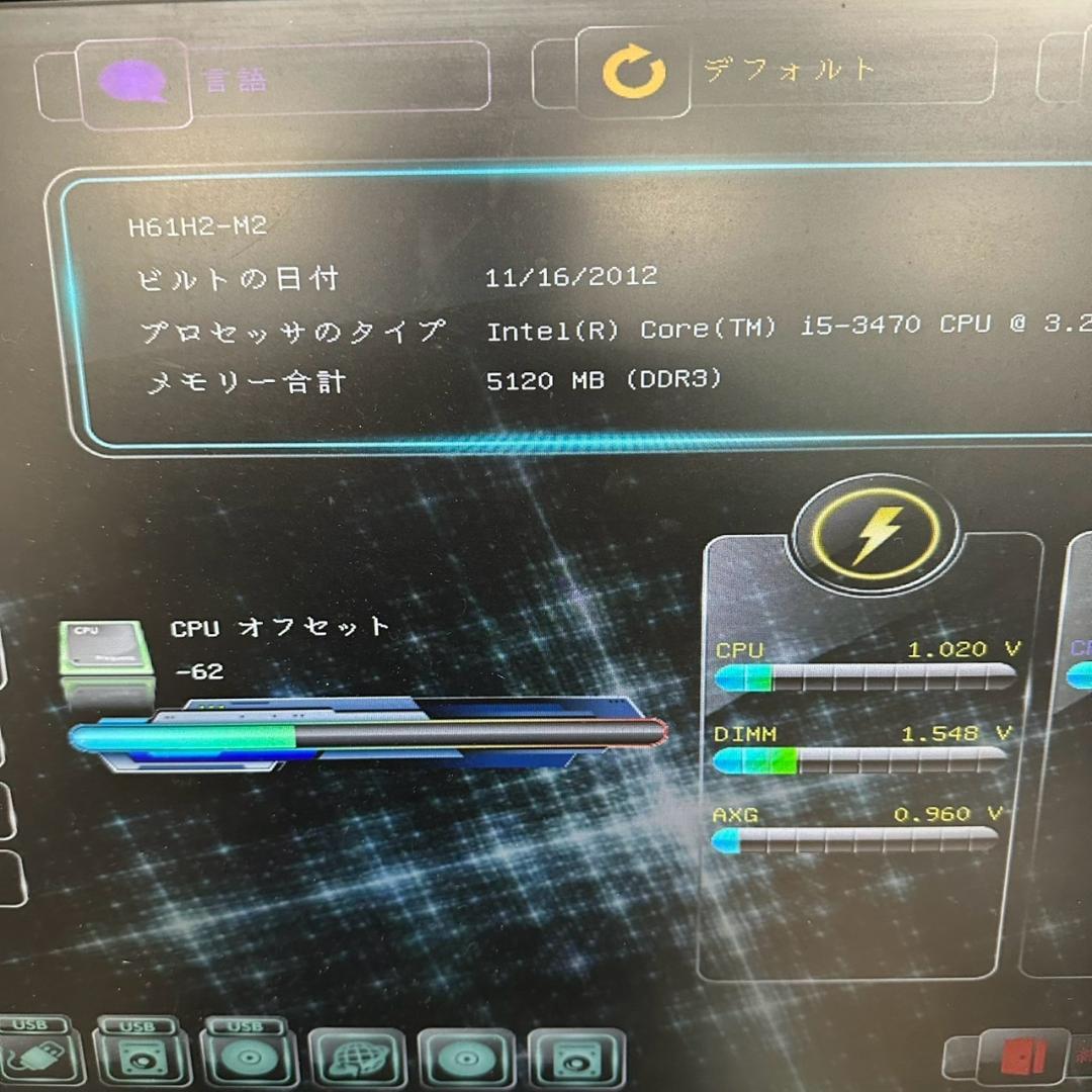 フロンティア FRS521/23A パソコン Win10  N0743