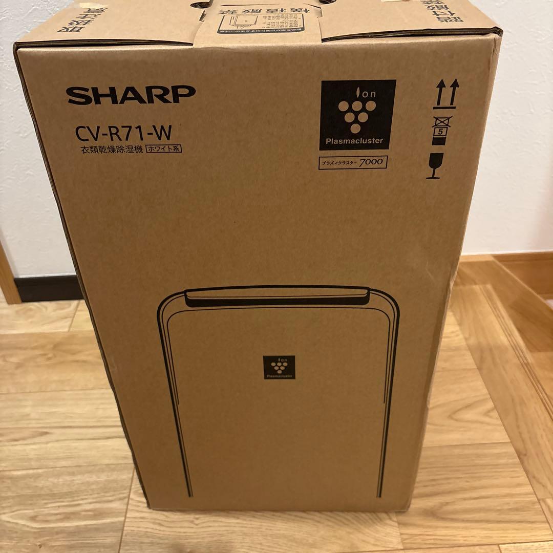 新品　未使用SHARP 衣類乾燥除湿機　CV-R71-W ホワイト