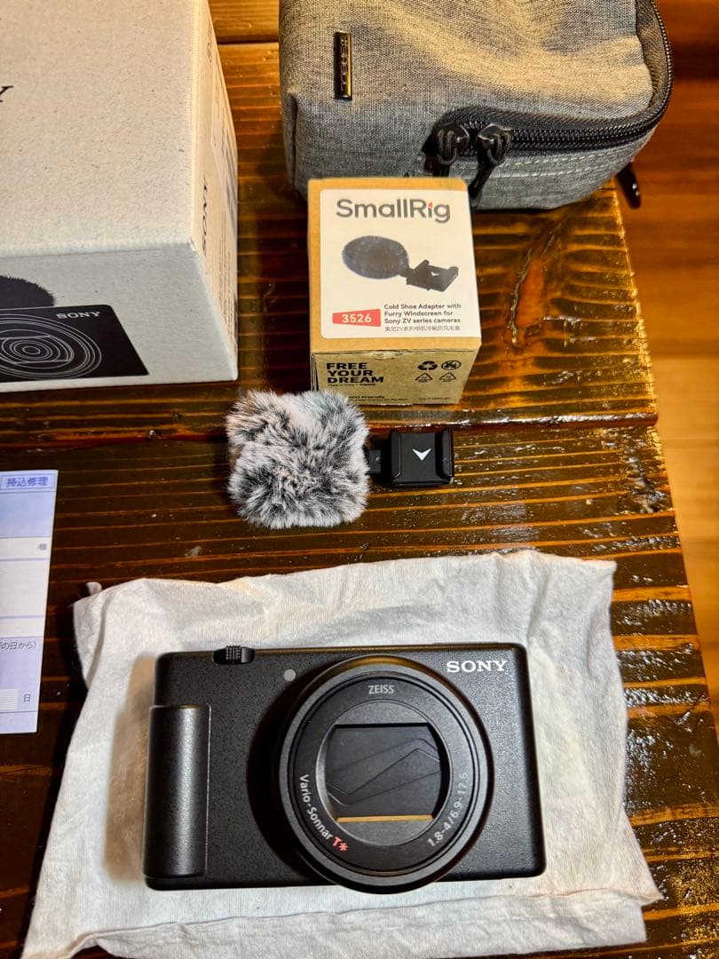 Sony ZV-1M2 コンパクトデジタルカメラ