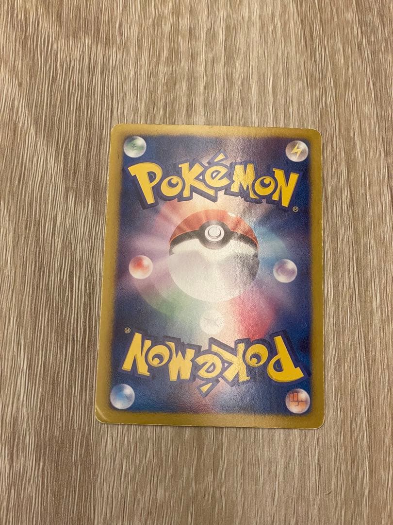 【BLACK FRIDAY SALE】チルタリスURコールドフレアたたかいのうた