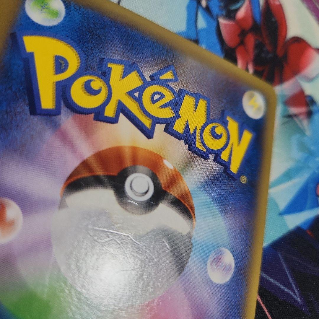 ポケモンカード　まとめ　Mリザードン