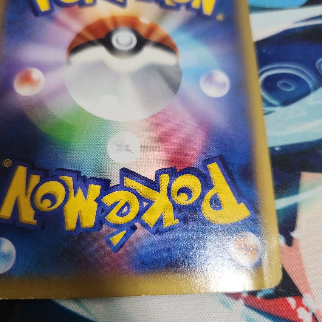 ポケモンカード　まとめ　Mリザードン