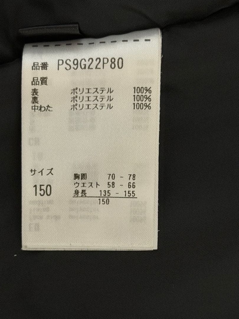 Phenix 子ども用スキーウェア 150㎝（135〜155）