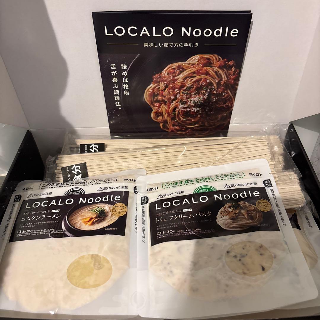 LOCALO Noodle ロカロヌードル14食 ダイエット　ローカロリー