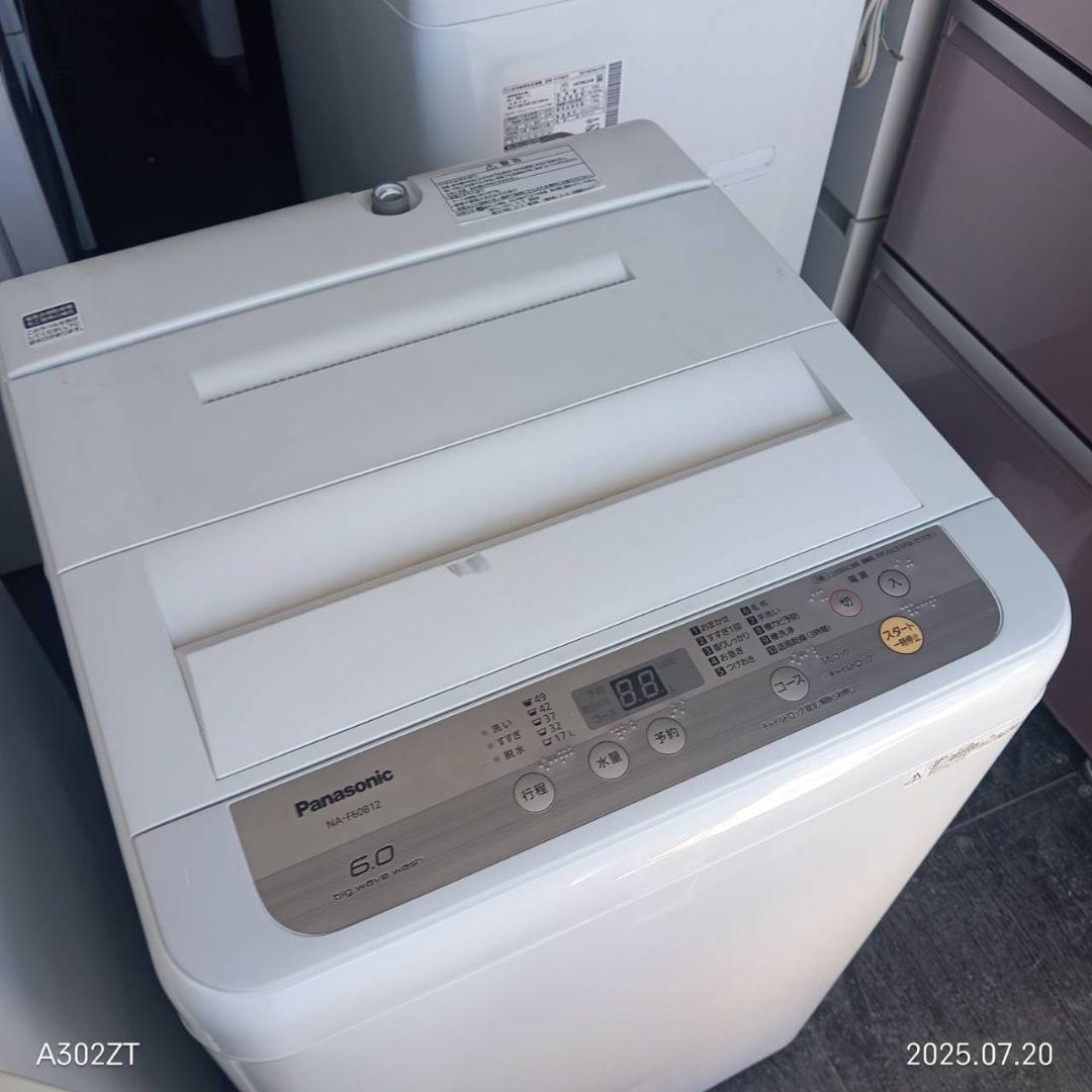 2182設置まで対応 新生活　人気モデル　冷蔵庫　洗濯機　セット