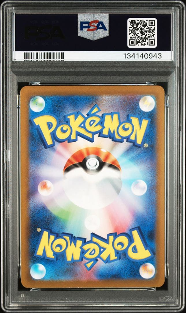 PSA10 連番 ポニータ ギャロップ ポケモンカード Classic