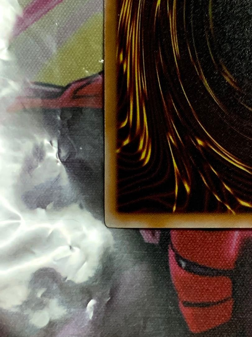 週末セール　遊戯王　極美品サウザンドアイズサクリファイスレリーフパック閉じエラー