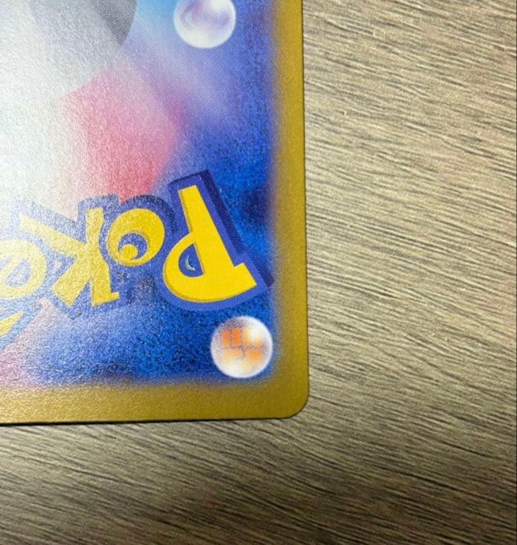 メガサーナイトex ポケモンカード 360HP