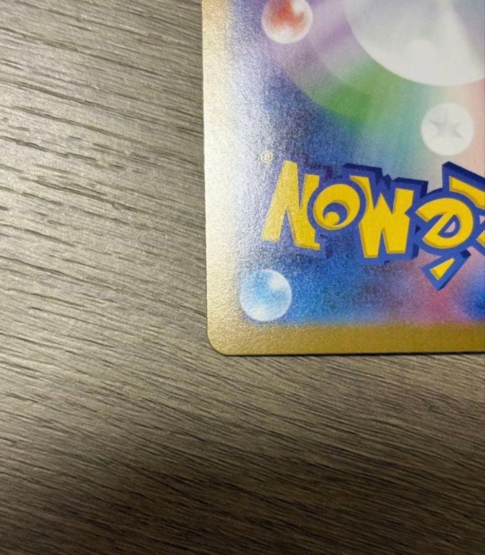 メガサーナイトex ポケモンカード 360HP