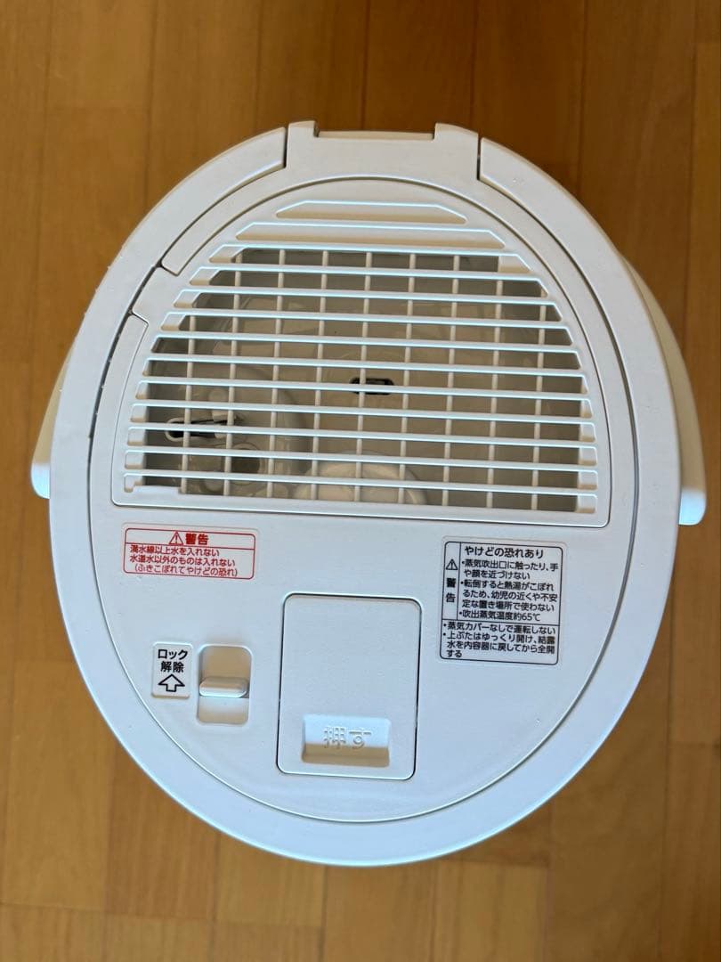 象印 置き型加湿器 EE-DE50-WA ホワイト