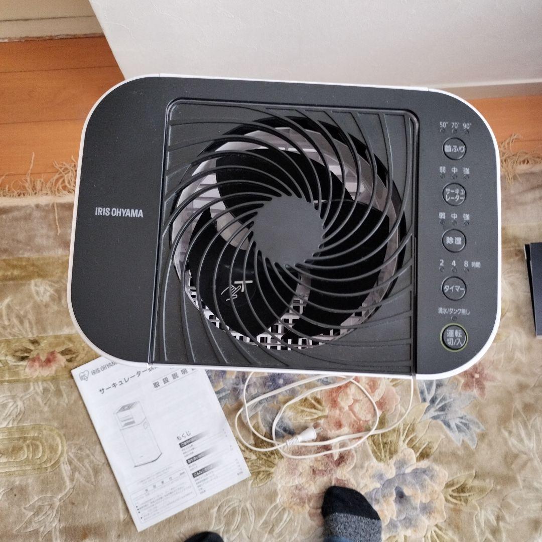 IRIS OHYAMA アイリスオーヤマ 衣類乾燥除湿機 IJD-JN50-W