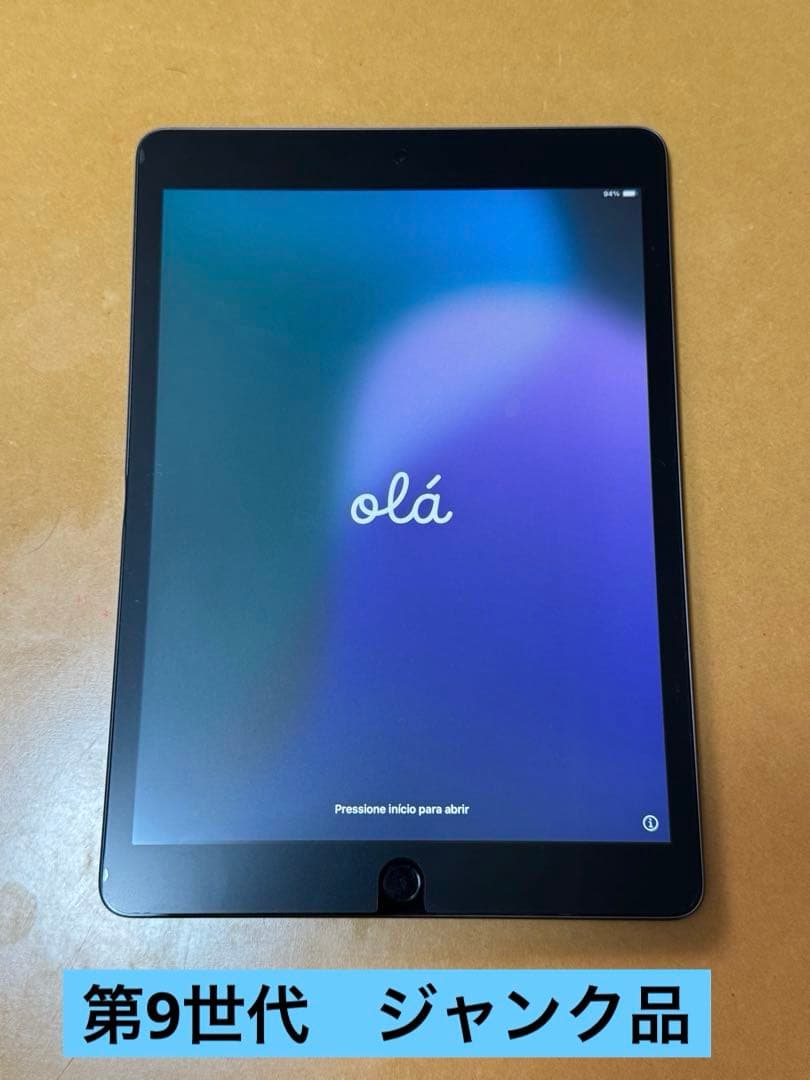 iPad 第9世代　64GB ジャンク品