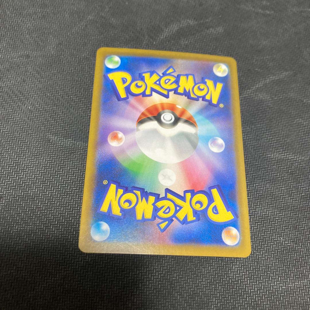 サコシン　ブラッキー　マスターボールミラー