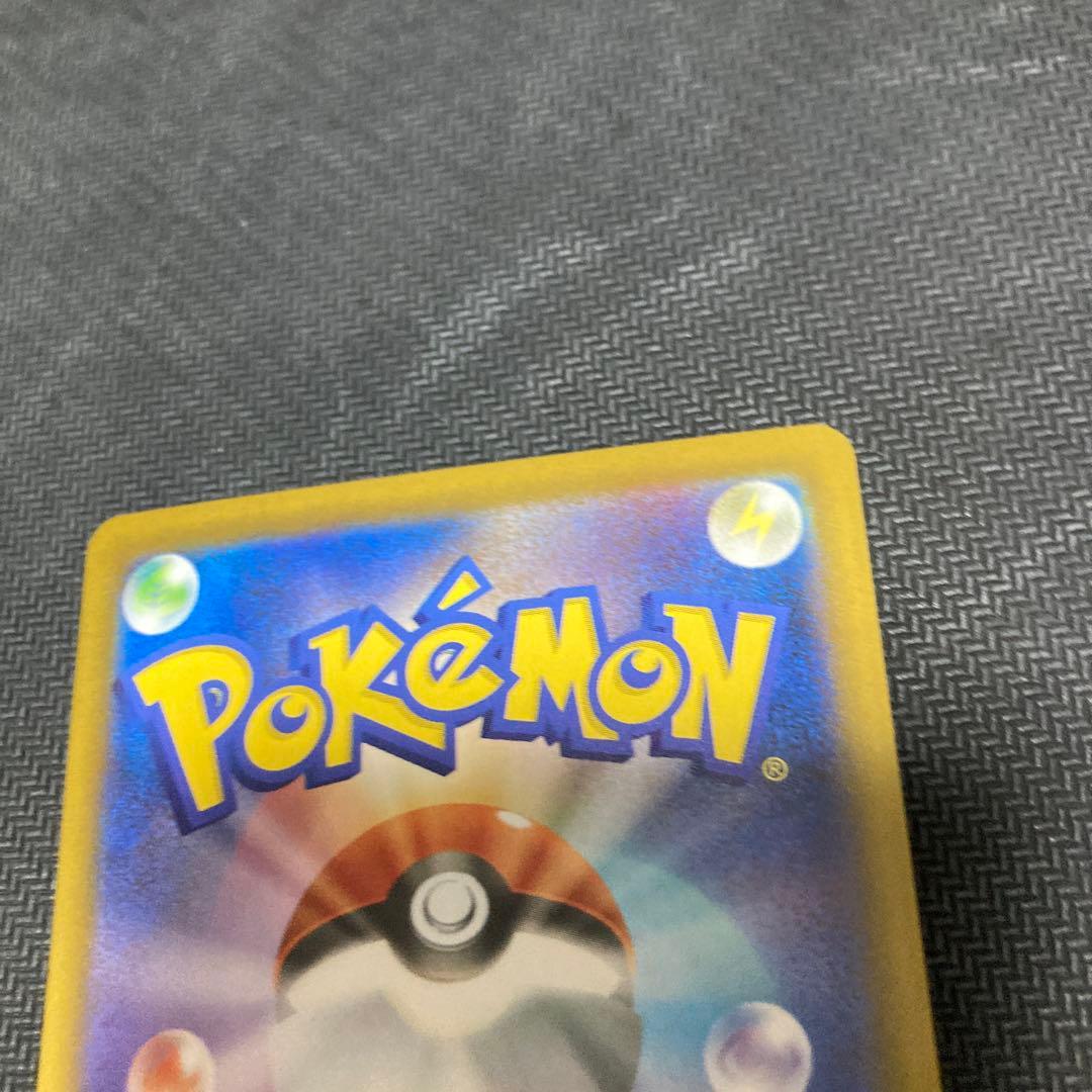 サコシン　ブラッキー　マスターボールミラー