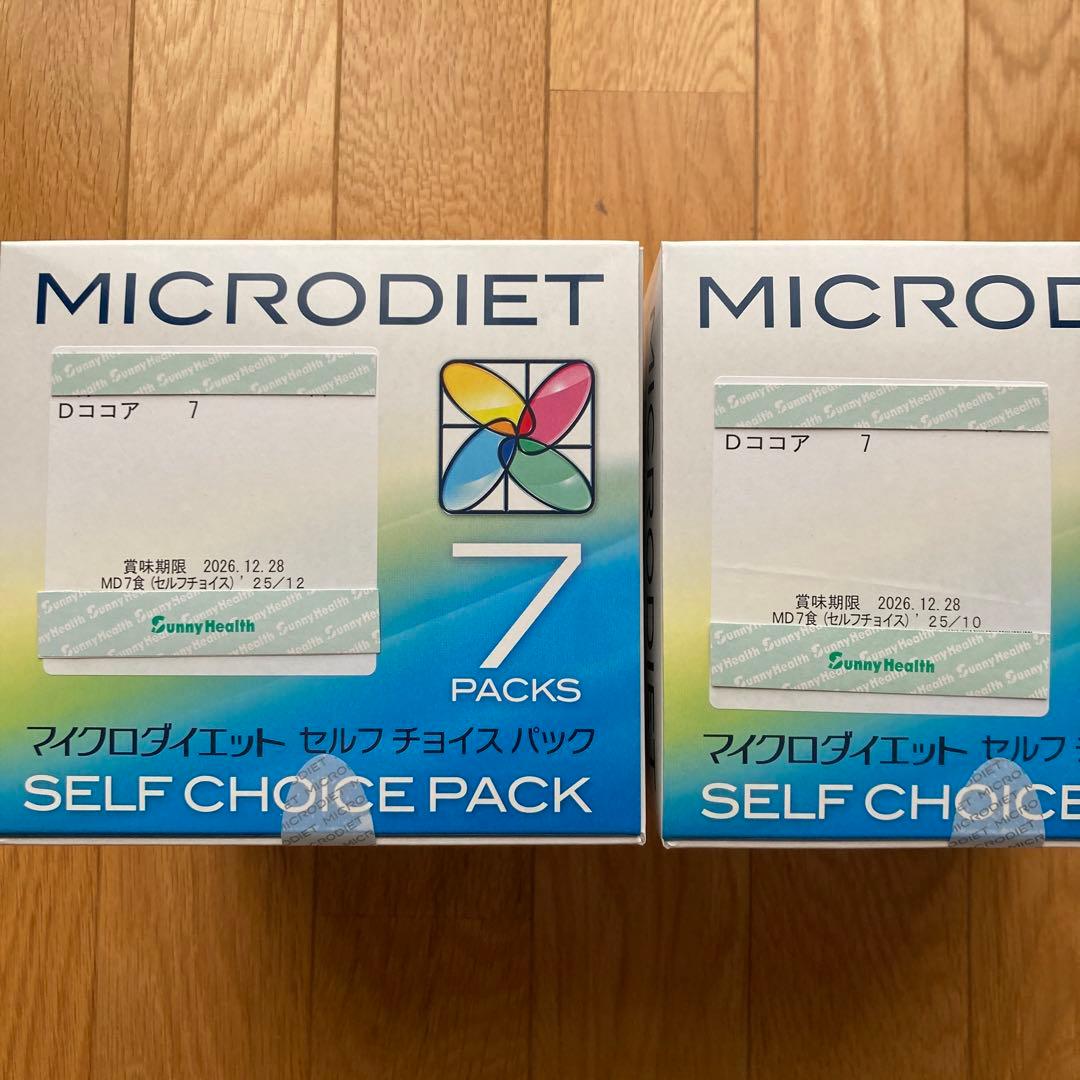 マイクロダイエット　ココア【21食】